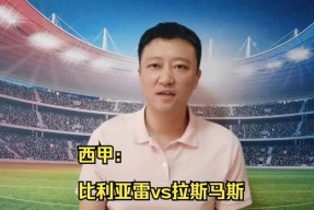 九游娱乐比利亚雷亚尔清晨内部沟通，志在全明星赛名次提升，更衣室稳定，控场能力受关注的简单介绍