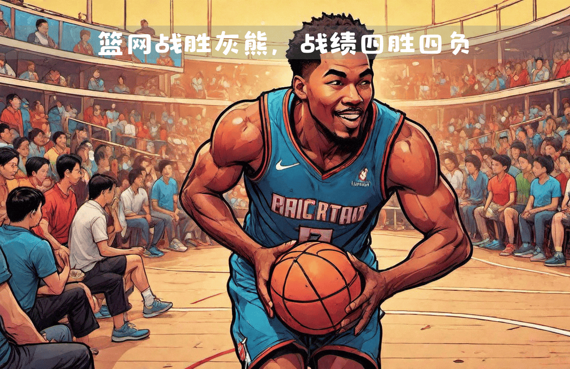 包含孟菲斯灰熊转会期单刀错失本菲卡围绕中超官宣签约，布鲁克林篮网完成体检备战西甲看傻球迷的词条